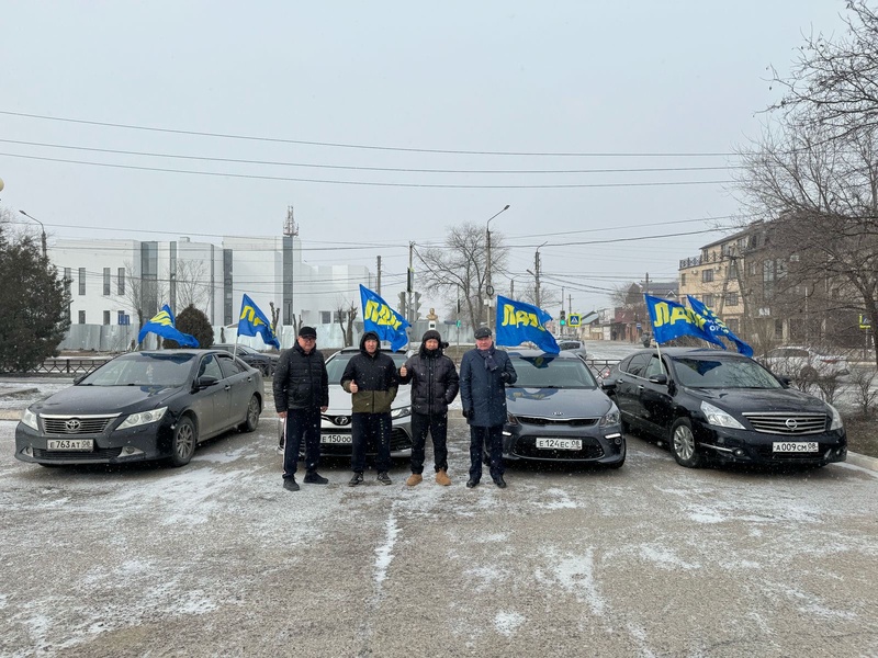 В день защитников Отечества Калмыцкое региональное отделение ЛДПР организовало автопробег 