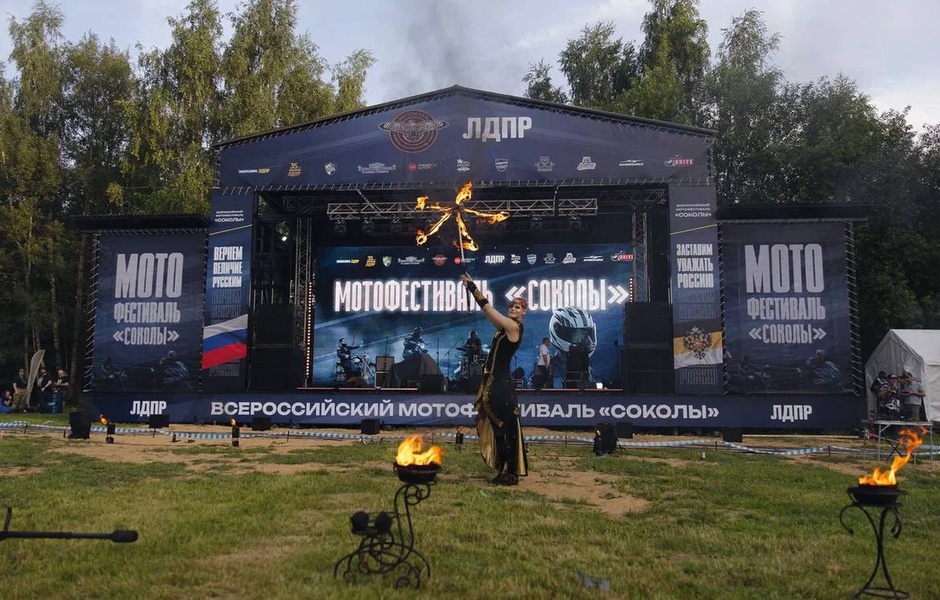ЛДПР провела крупнейший мотофестиваль «Соколы ЛДПР»