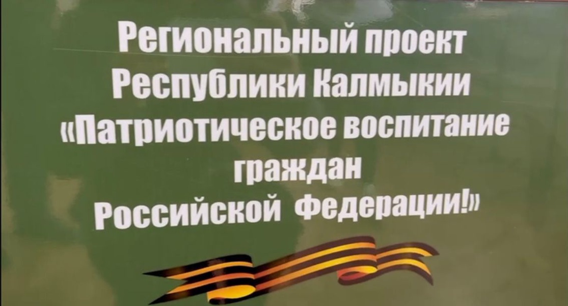 Представители регионального отделения ЛДПР Калмыкия приняли участие в торжественном открытие « Парты героя»