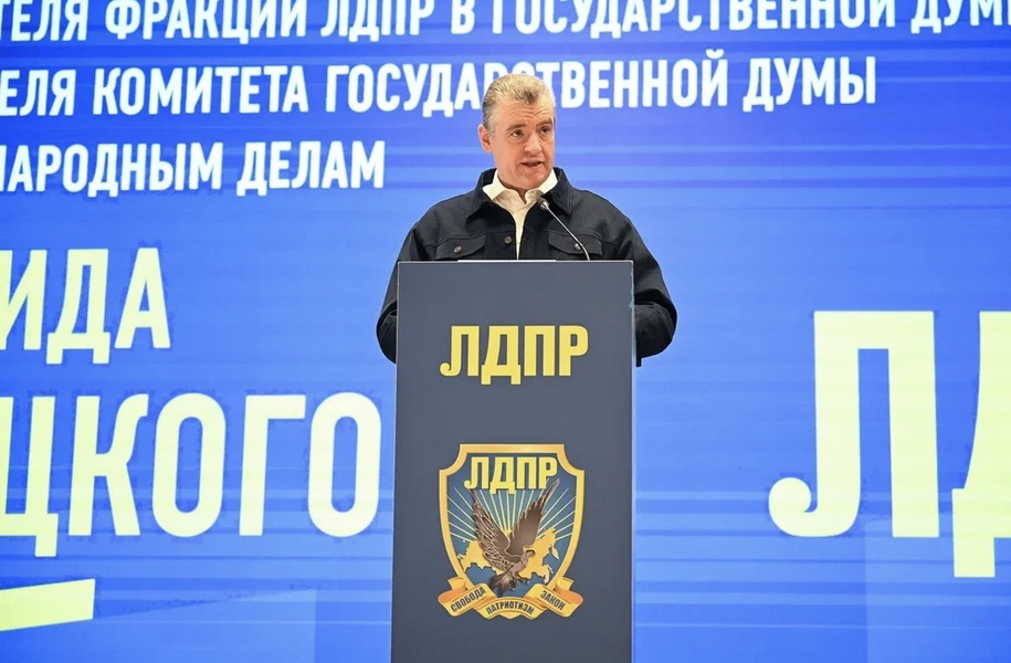 ЛДПР предложила предоставлять россиянам оплачиваемый отпуск за сдачу ГТО