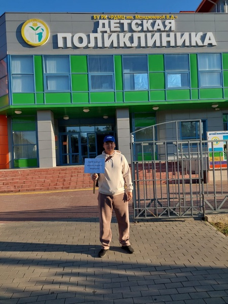 Калмыцкое региональное отделения ЛДПР за  программу партии «возврат медицинских кадров»