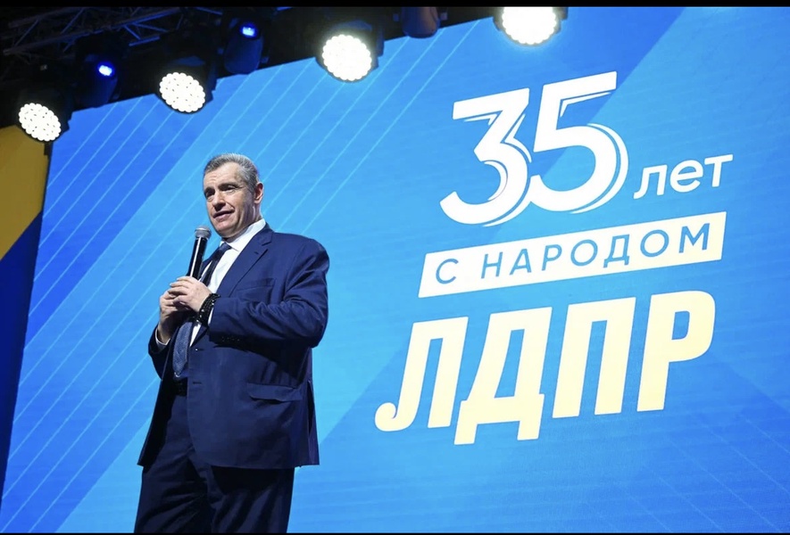 Выход статьи Леонида Эдуардовича Слуцкого «35 лет с народом»