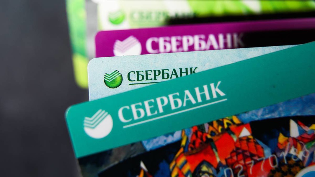 Банка сливал информацию. Детская карта Сбербанка. Карта заблокирована Сбербанк. Строение банковских карт. Супер популярная банка.