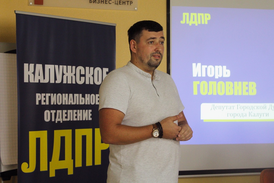 Депутат Гордумы от ЛДПР Игорь Головнев проведёт прямой эфир на тему «Обращение граждан»