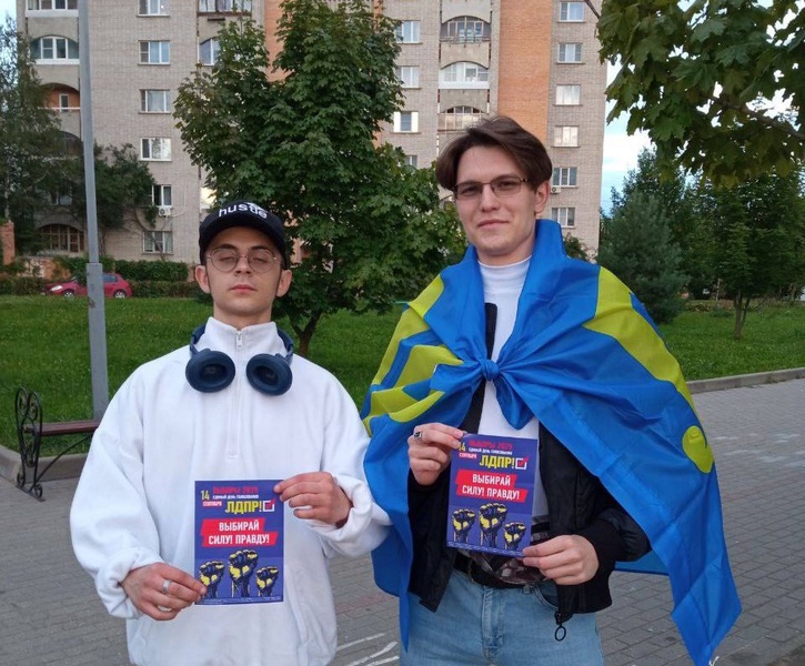 ЛДПР начинает пикетную кампанию в Обнинске