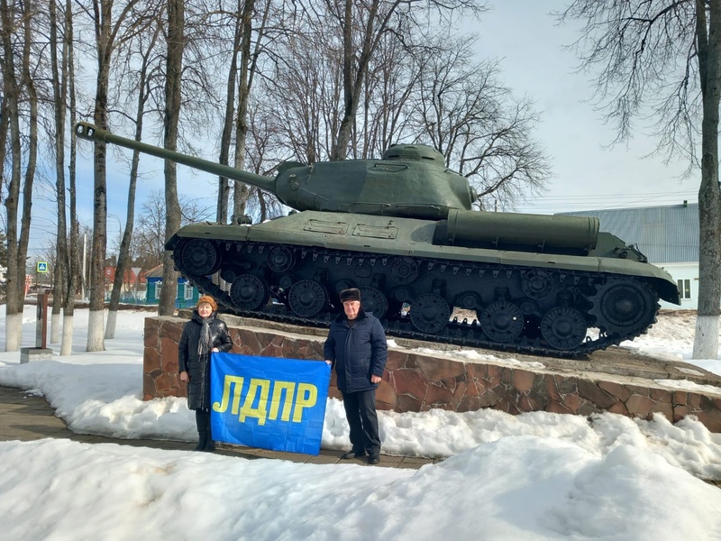 Представители ЛДПР приняли участие в митинге, посвящённом 82-й годовщине освобождения Юхнова