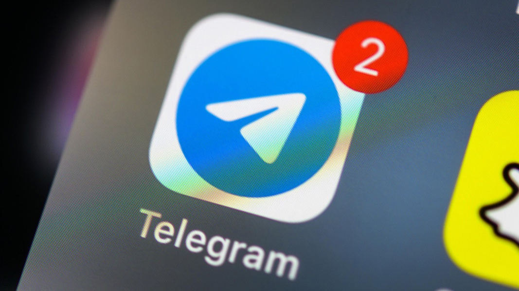 Напоминаем, что мы есть в Telegram!