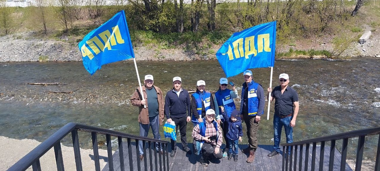 В Елизовском парке на Камчатке активисты местного отделения ЛДПР провели экологическую акцию