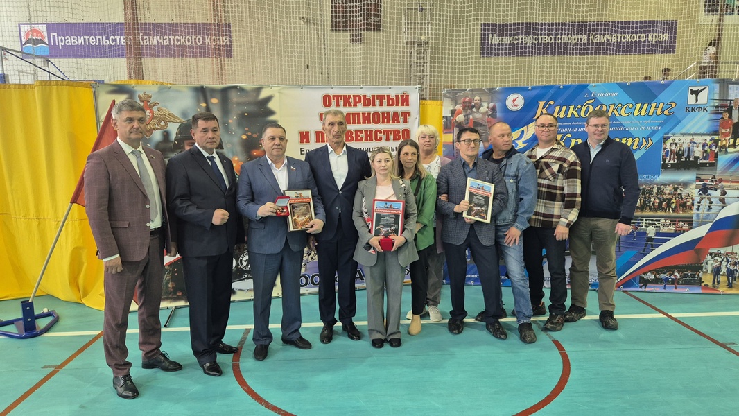 На Камчатке при поддержке ЛДПР состоялся чемпионат по кикбоксингу, посвящённый памяти участников СВО