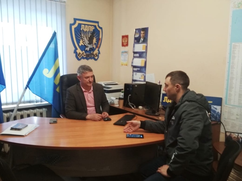 В Камчатском региональном отделении ЛДПР состоялся депутатский приём граждан