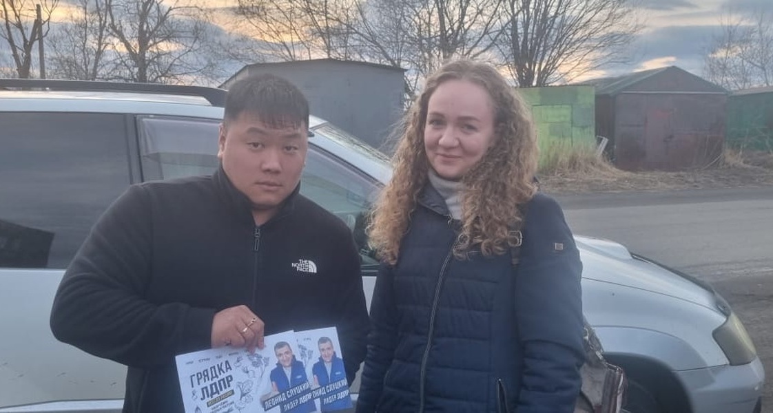 На Камчатке продолжаются юбилейный прием в ЛДПР и акция "Сеем добро" 