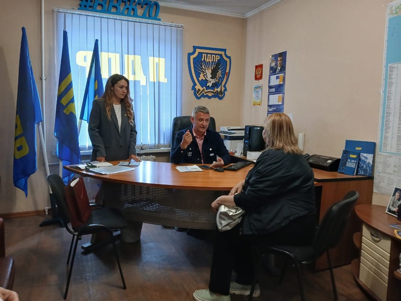 На Камчатке состоялся прием жителей края в рамках Всероссийского приема граждан депутатами ЛДПР