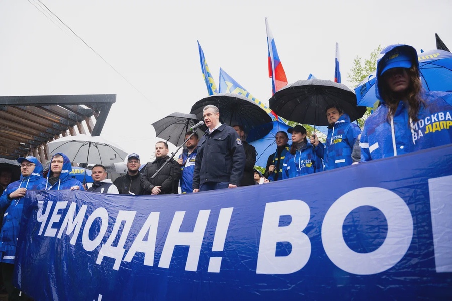 Леонид Слуцкий: ЛДПР защищает права русского народа!