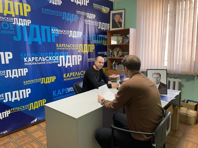 Всероссийский прием граждан: депутаты ЛДПР в Карелии обсуждают важные вопросы с жителями