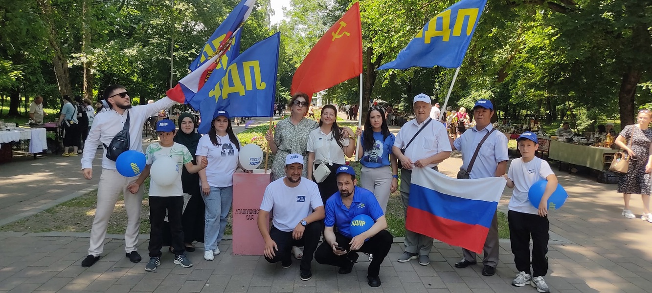Кабардино-Балкарское отделение ЛДПР поздравляет с Днём России