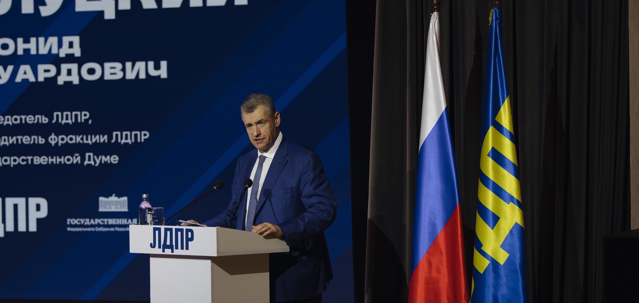 Леонид Слуцкий: зарплаты медиков во всех регионах РФ должны сравняться