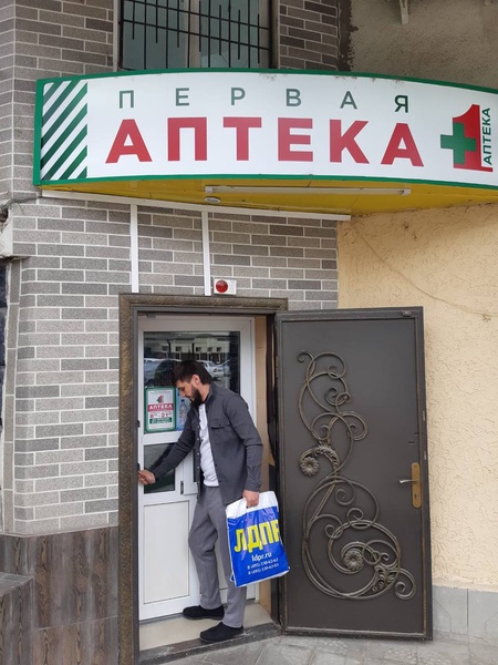 КБРО ЛДПР поздравляет с Днём фармацевтического работника