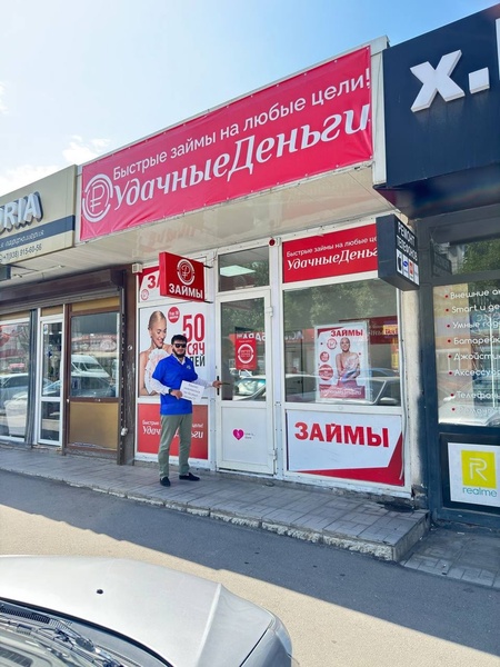 В Кабардино-Балкарии ЛДПР запустила серию пикетов против МФО 