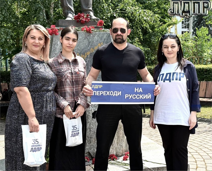 С Днём Русского языка