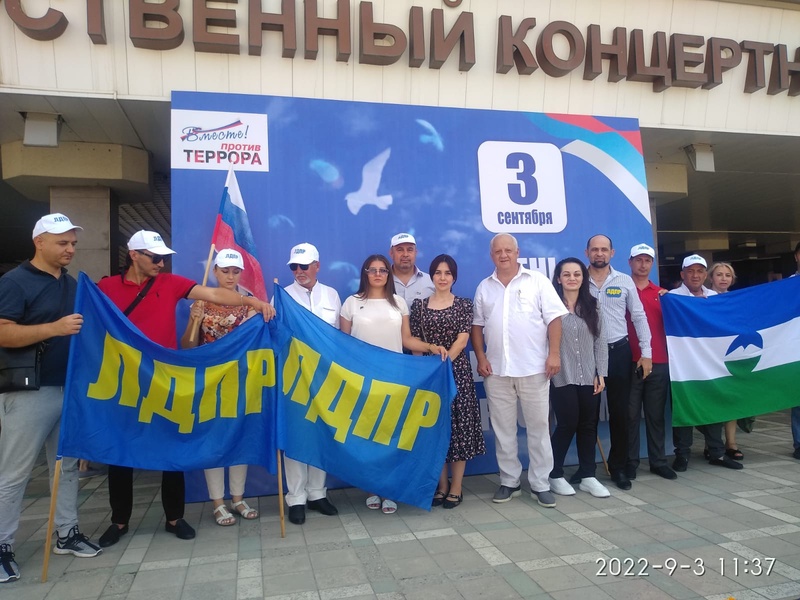 ЛДПР в КБР провела митинг в честь Дня солидарности в борьбе с терроризмом