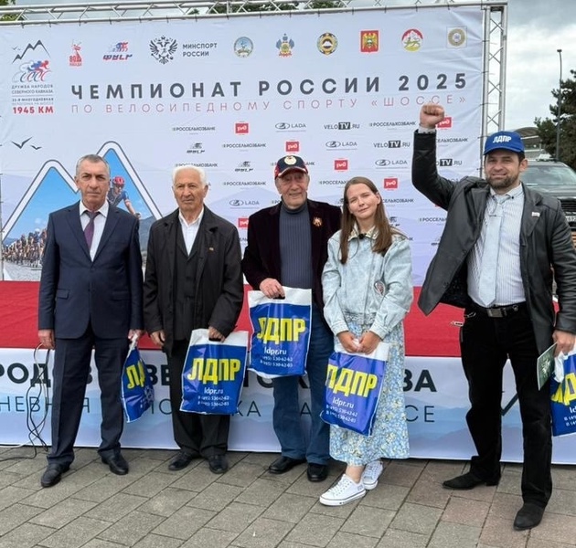 Активисты КБРО ЛДПР поздравили участников велогонки «Дружба народов Северного Кавказа»
