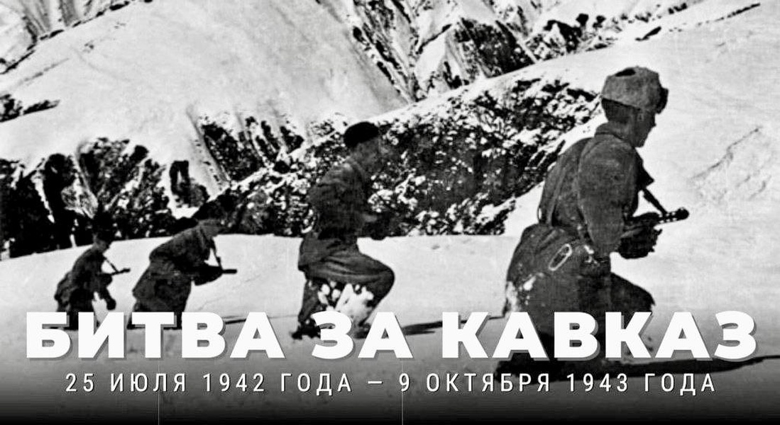 Сегодняшний день вошел в историю России как день начала Битвы за Кавказ