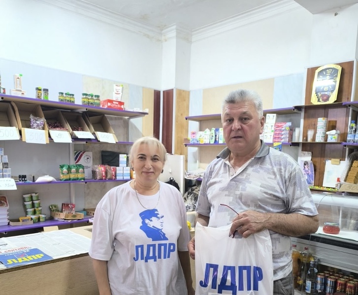 С Днём работка торговли