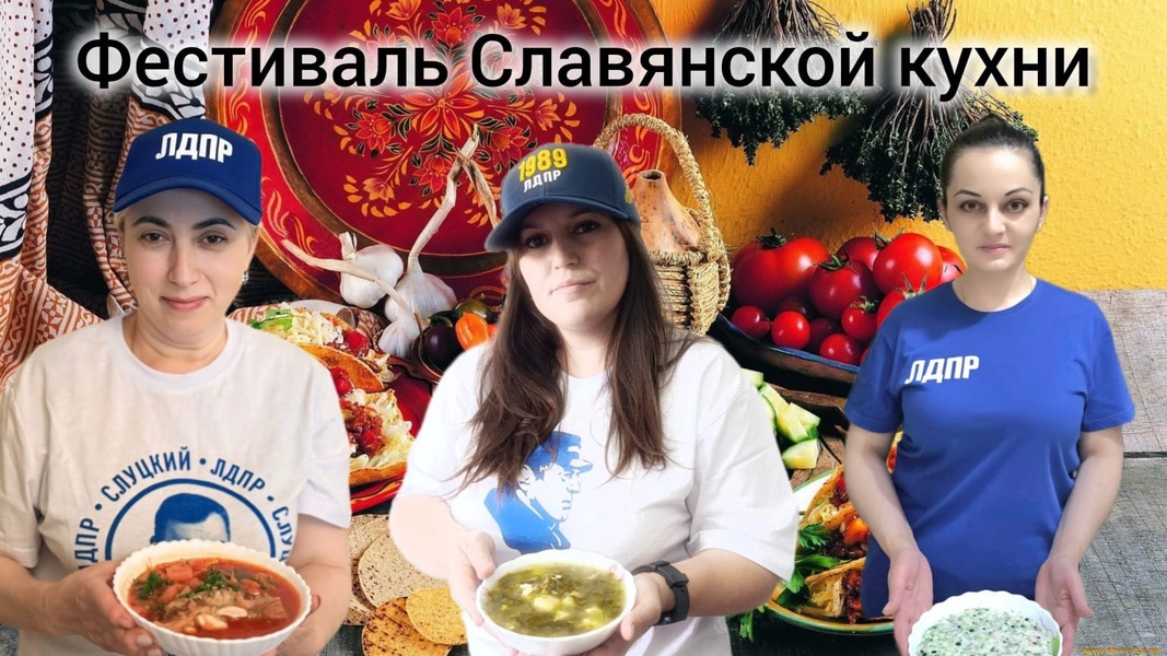 Фестиваль славянской кухни в Кабардино-Балкарской Республике
