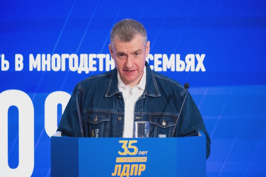 ЛДПР отмечает третью годовщину избрания Леонида Слуцкого Председателем партии