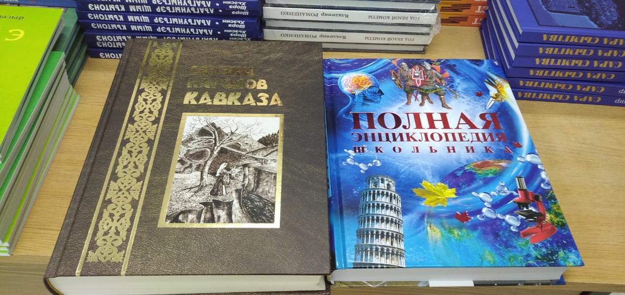 Книга – лучший подарок!