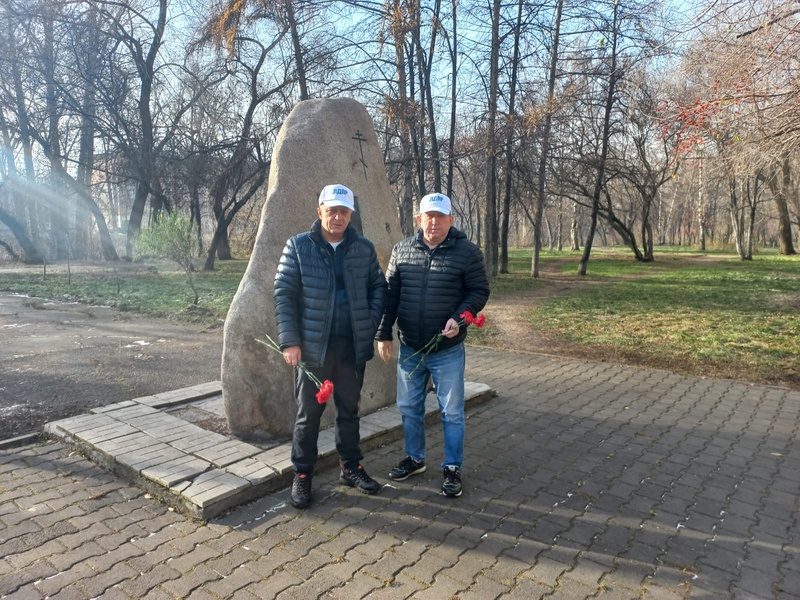 Дня памяти жертв политических репрессий