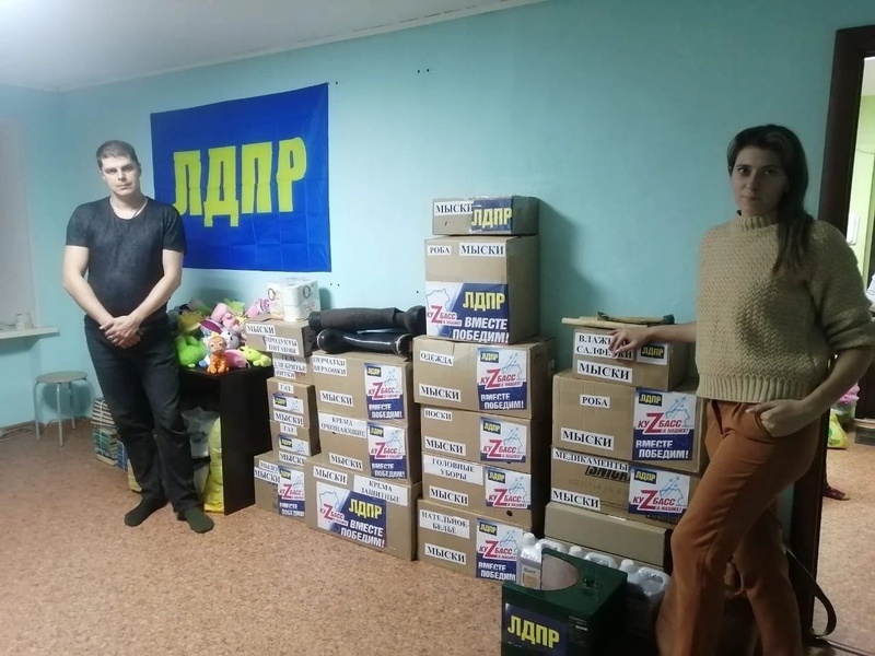 Плечом к плечу 