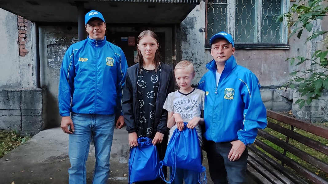 Собери ребенка в школу с ЛДПР 