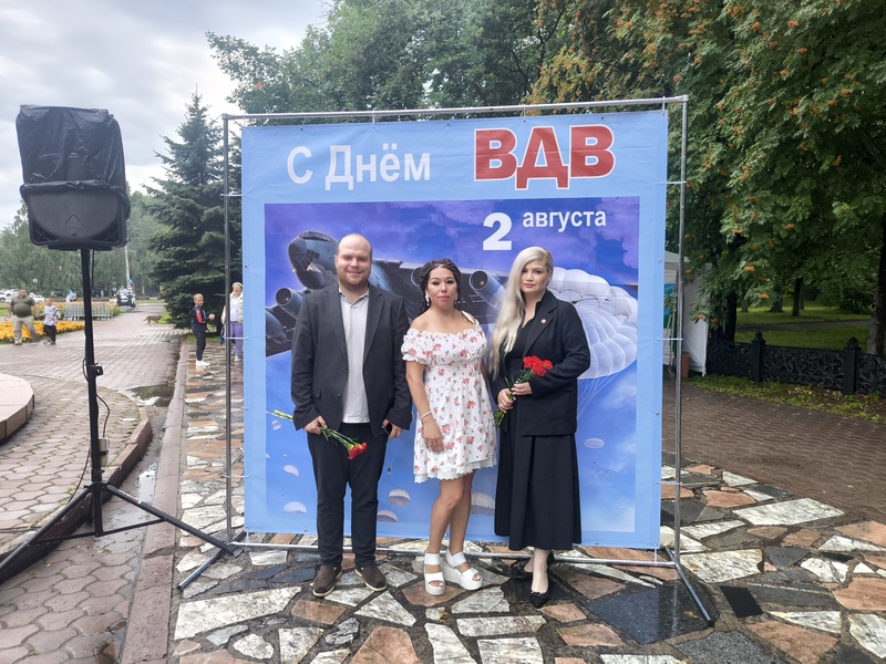  С Днём Воздушно-десантных войск