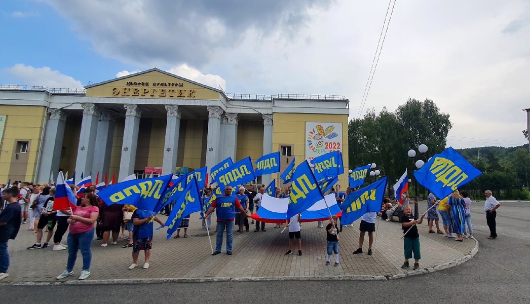 Представители ЛДПР в Калтане поддерживают спецоперацию на Украине