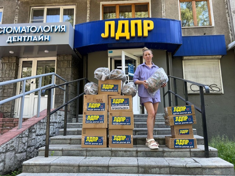 Плечом к плечу 
