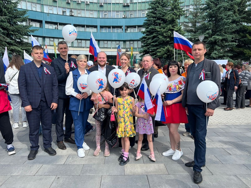 С Днём России 