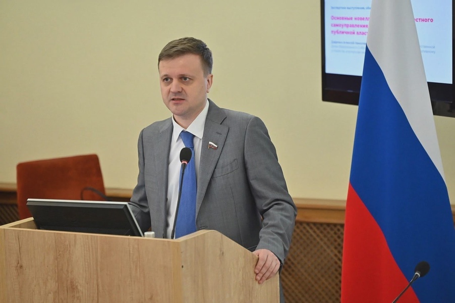 Алексей Диденко принял участие в образовательном семинаре для глав муниципальных образований 