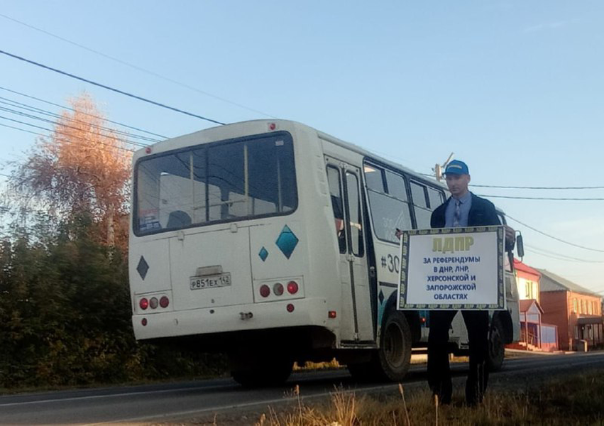 Представитель ЛДПР в КуZбассе провел одиночный пикет в поддержку референдумов