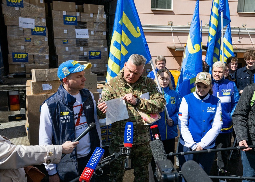 ЛДПР отправила ко Дню Победы очередной гуманитарный конвой в зону СВО