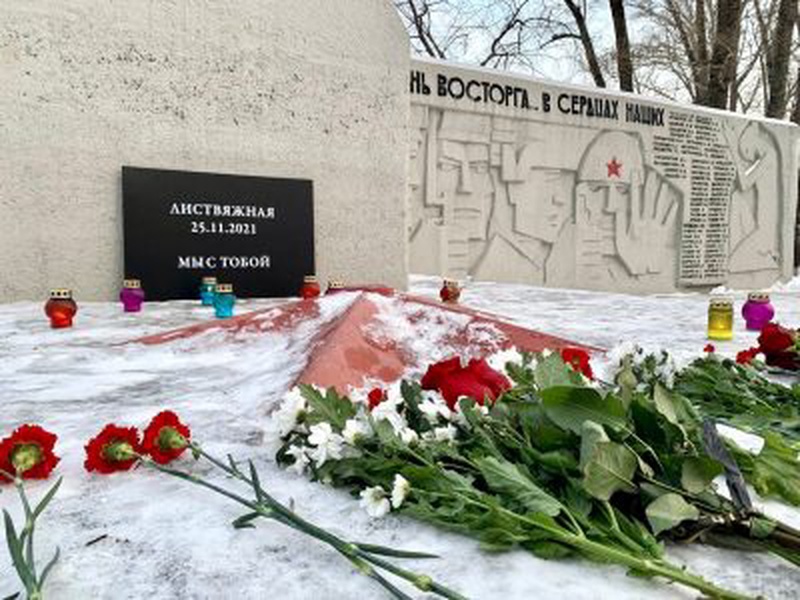 В Кузбассе прошло 40 дней с момента трагедии на шахте «Листвяжная»