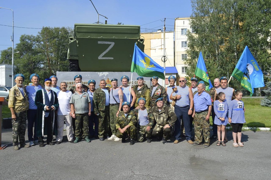 День Воздушно-десантных войск России