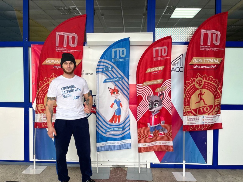 Спорт – норма жизни!