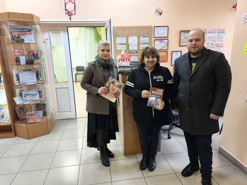 Дарите книги с любовью 