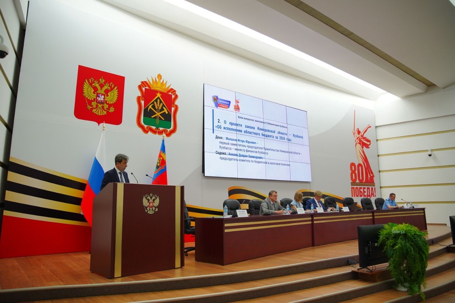 Депутаты Парламента Кузбасса от ЛДПР приняли участие в подведении итогов исполнени бюджета 