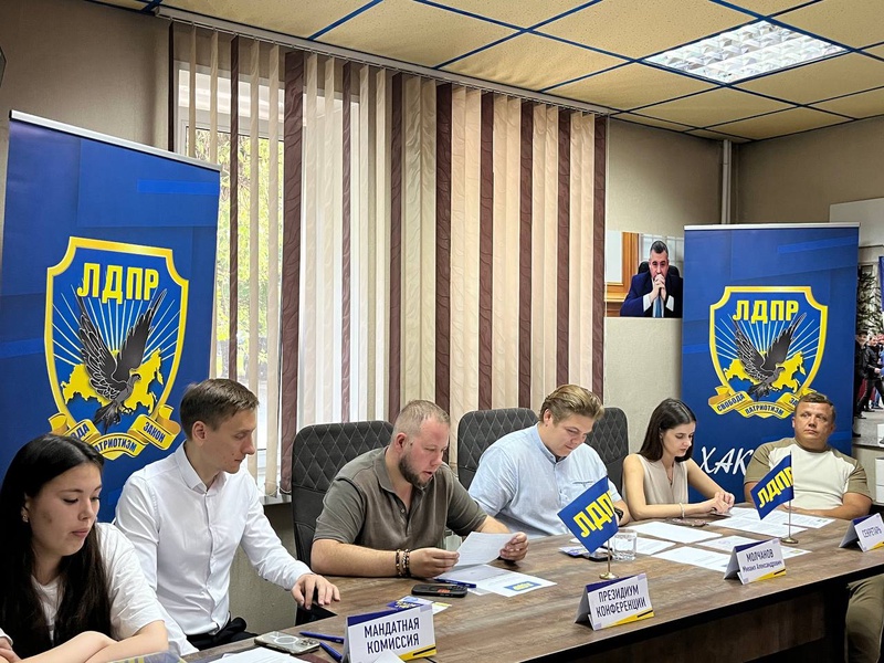 Партийцы в Хакасии выбрали кандидатов на выборные должности местного самоуправления