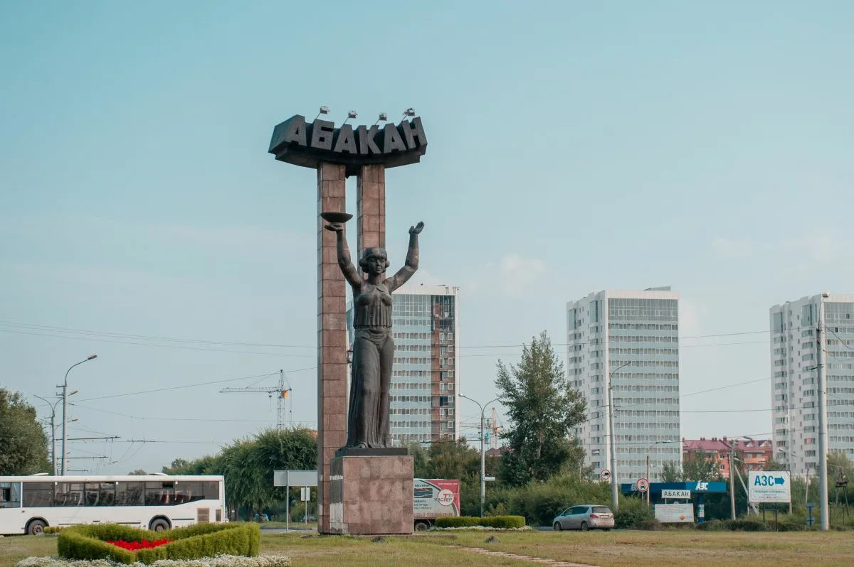 ЛДПР поздравляет Абакана с Днем рождения!