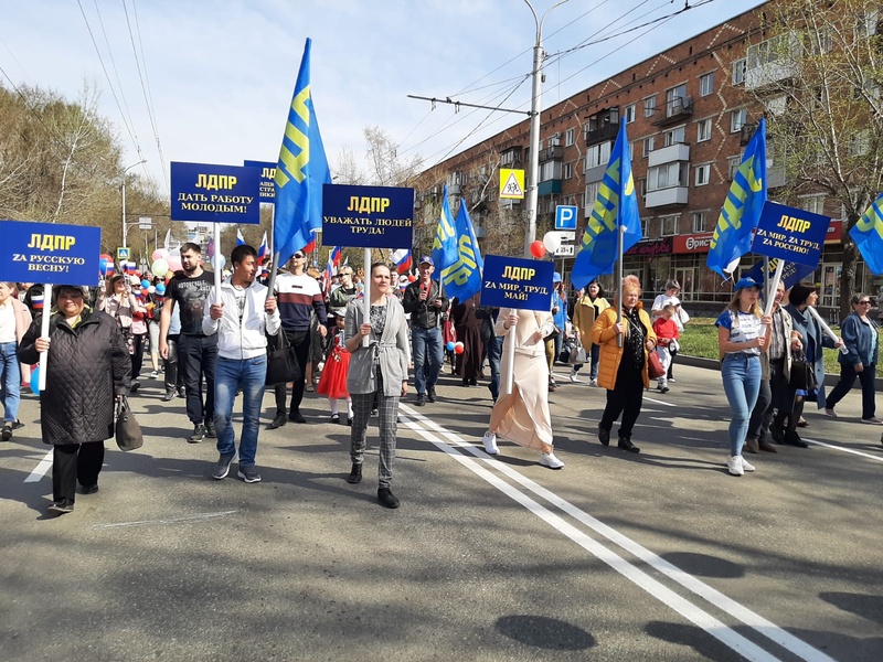 Активисты ЛДПР Хакасии приняли участие в Первомайском шествии