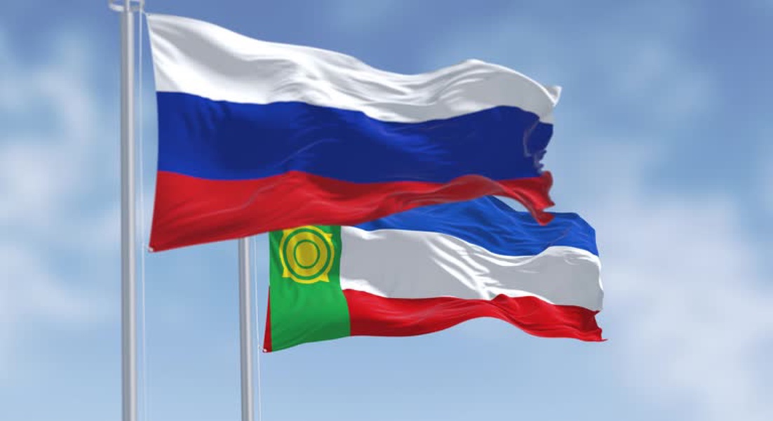 С Днём России!