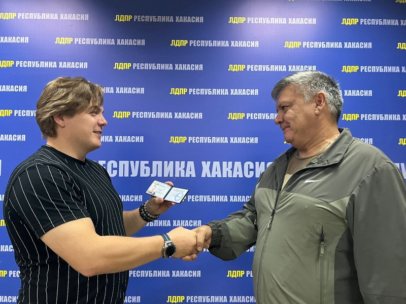 ЛДПР в Хакасии пополнилась новыми партийцами